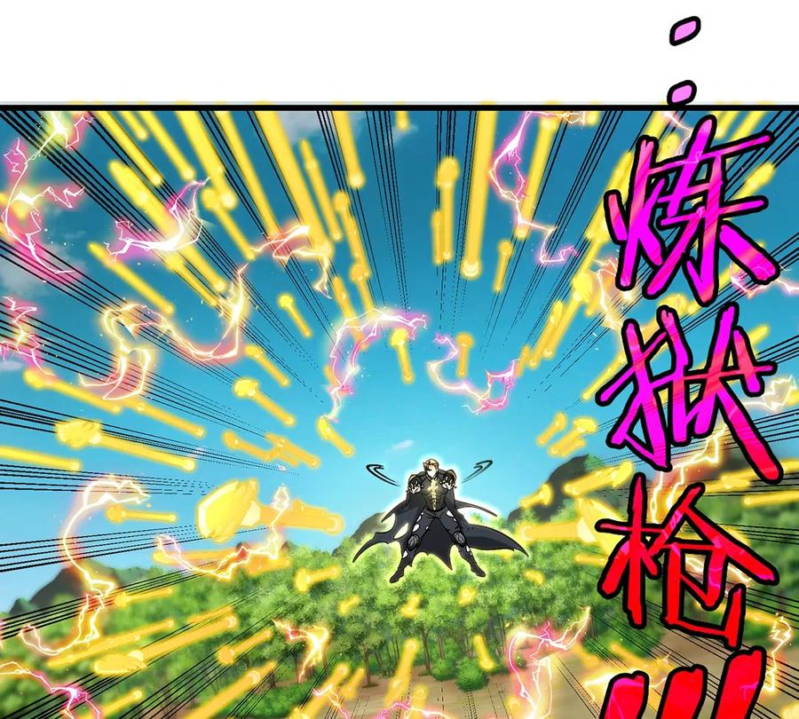 重生为怪兽什么鬼 - 第101话 临死反扑 - 第68张图