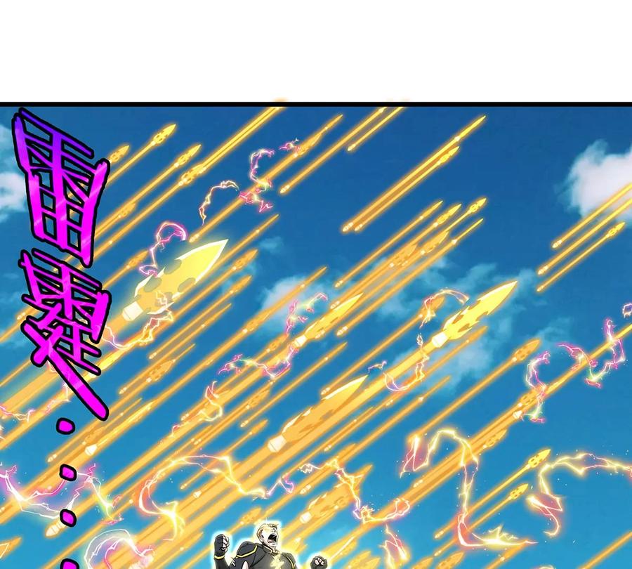 重生为怪兽什么鬼 - 第101话 临死反扑 - 第66张图