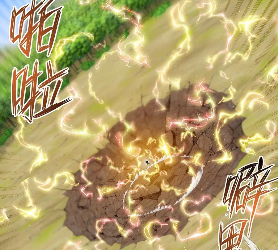 重生为怪兽什么鬼 - 第101话 临死反扑 - 第63张图