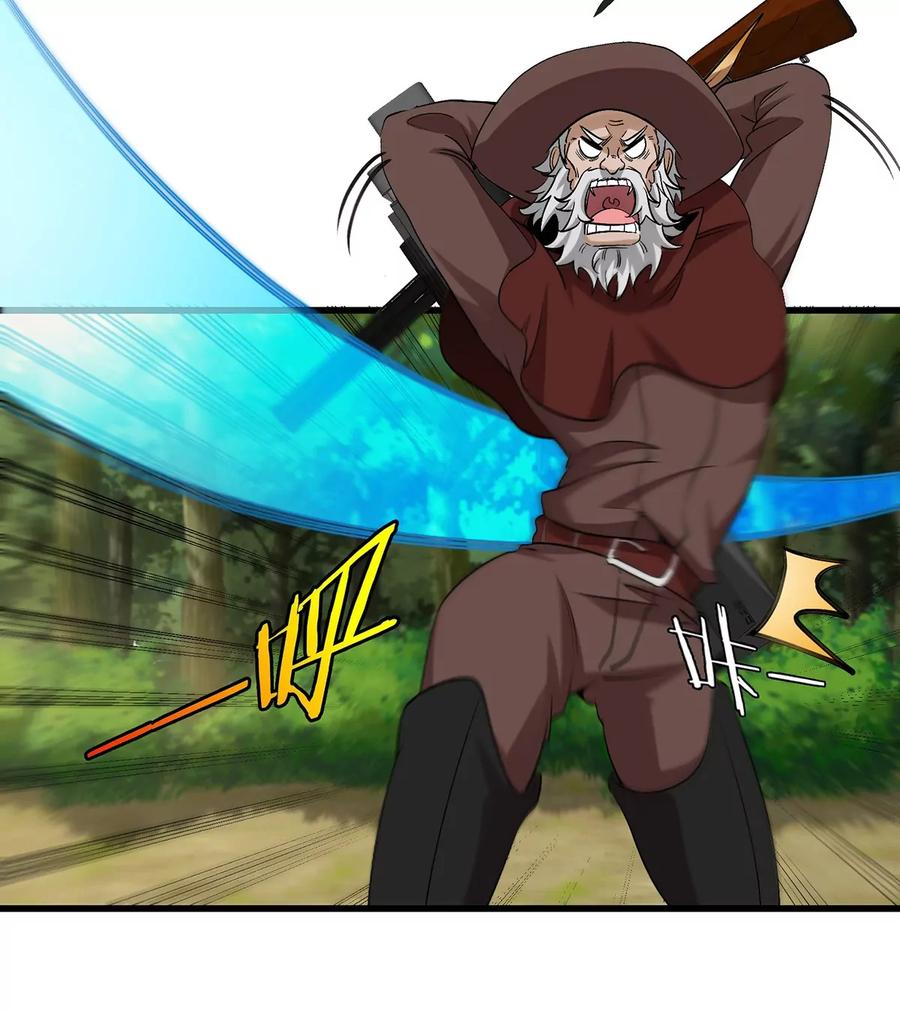 重生为怪兽什么鬼 - 第101话 临死反扑 - 第11张图