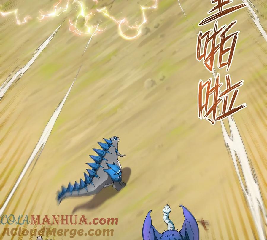 重生为怪兽什么鬼 - 第101话 临死反扑 - 第64张图