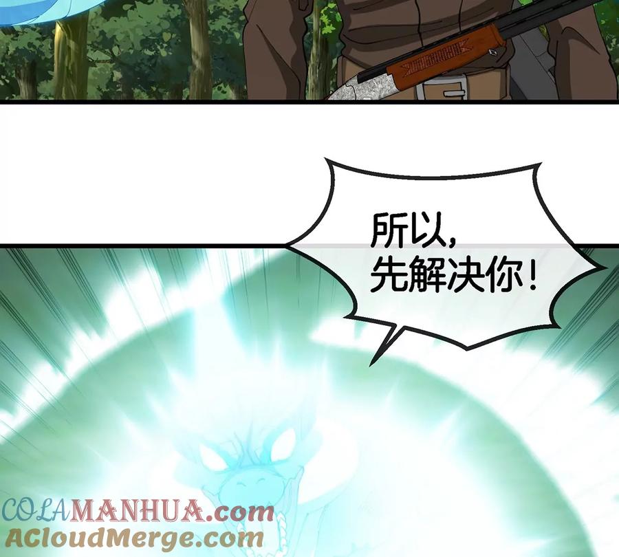 重生为怪兽什么鬼 - 第101话 临死反扑 - 第25张图