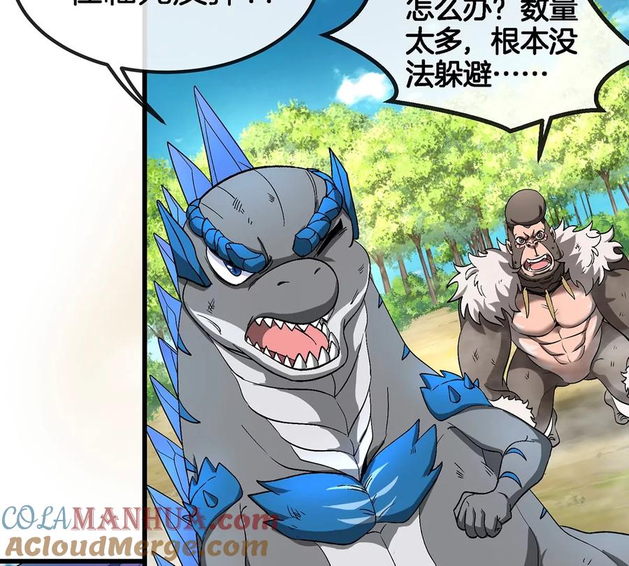 重生为怪兽什么鬼 - 第101话 临死反扑 - 第70张图