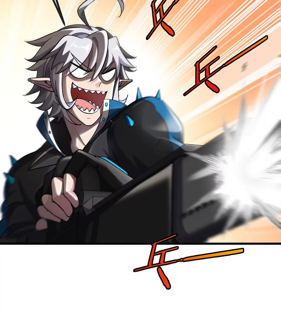 重生为怪兽什么鬼 - 第102话 对波 - 第53张图