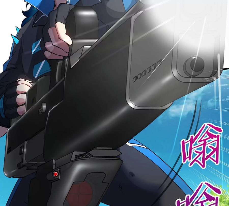 重生为怪兽什么鬼 - 第102话 对波 - 第45张图