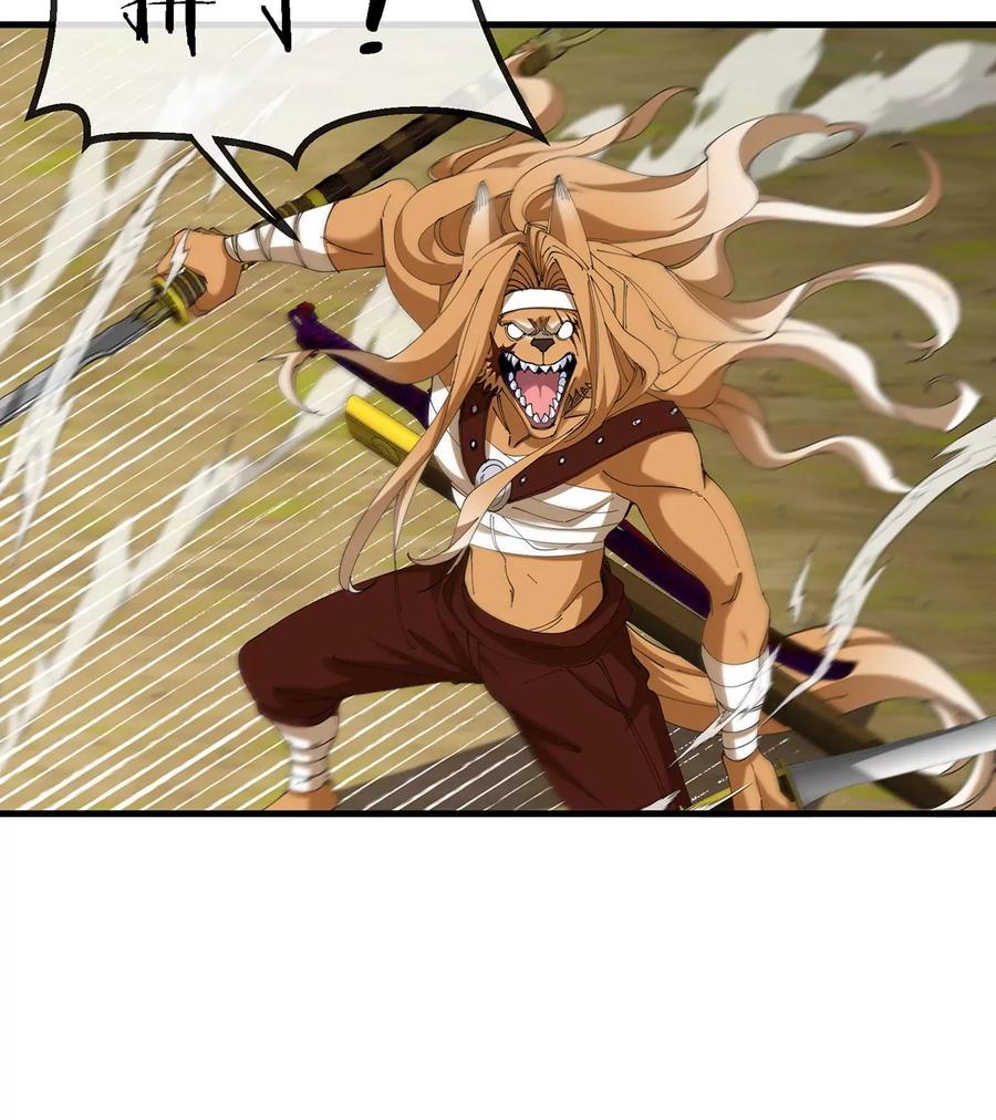 重生为怪兽什么鬼 - 第102话 对波 - 第17张图