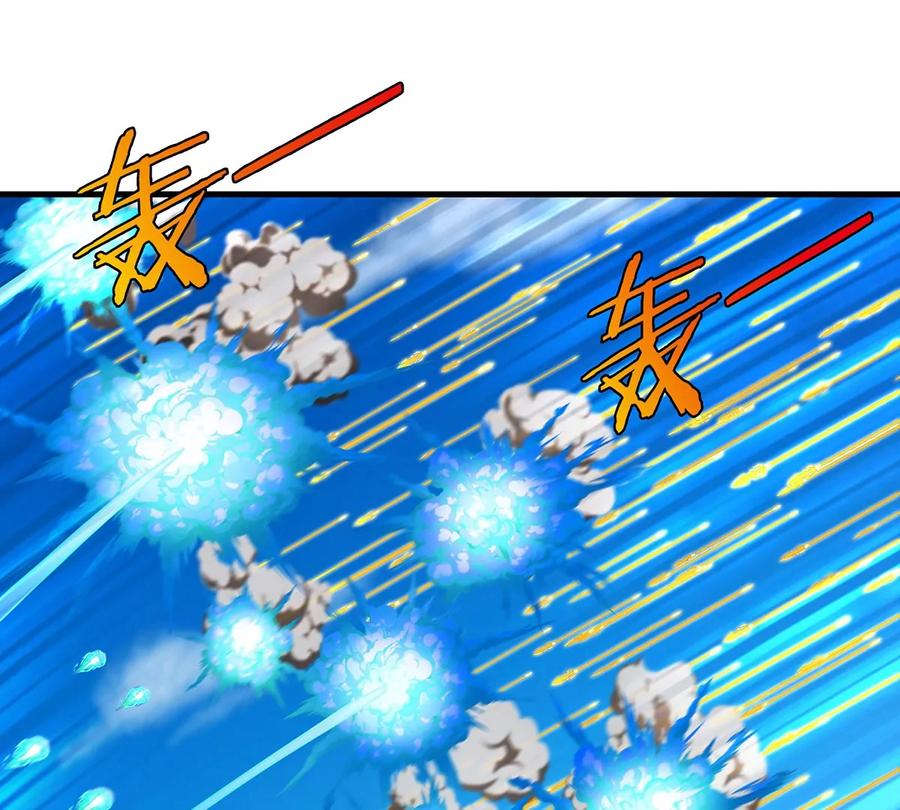 重生为怪兽什么鬼 - 第102话 对波 - 第6张图