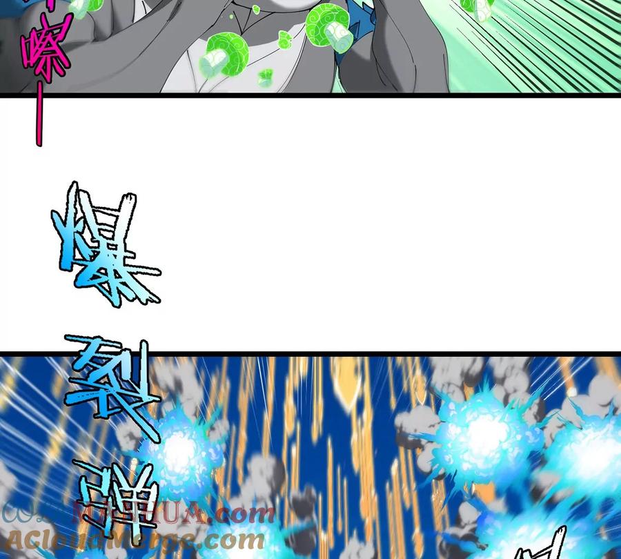 重生为怪兽什么鬼 - 第102话 对波 - 第13张图