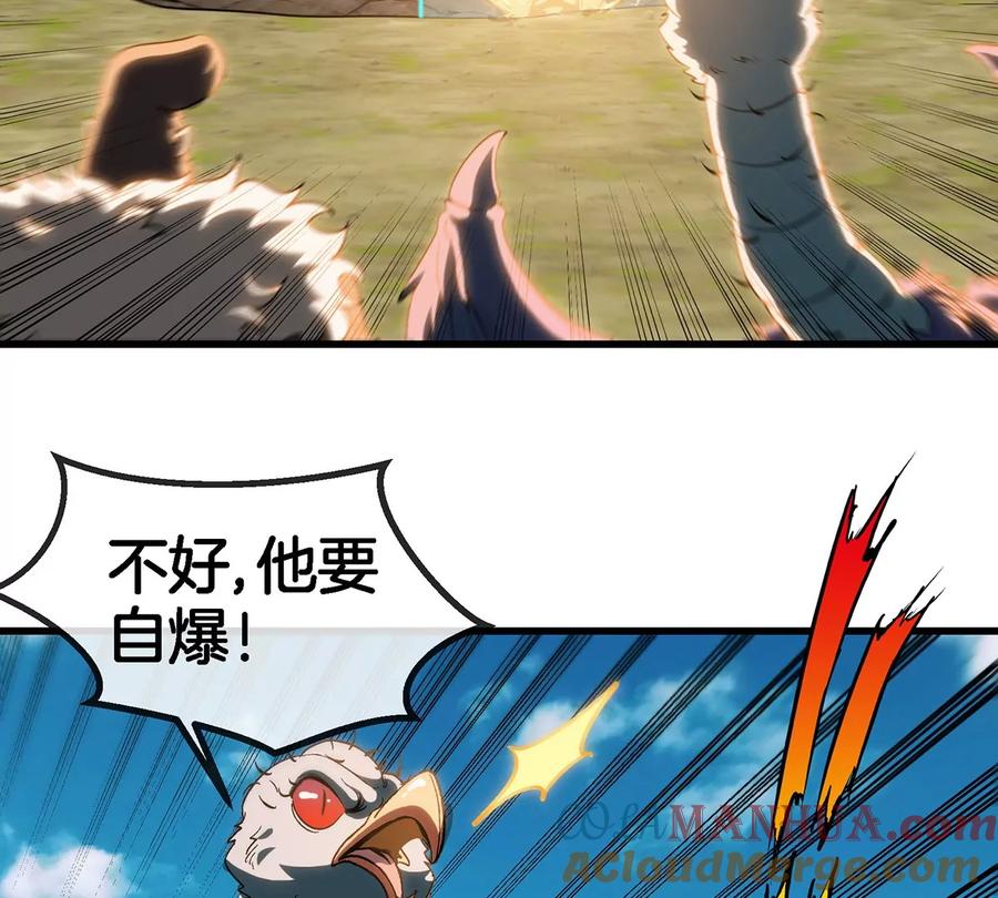 重生为怪兽什么鬼 - 第102话 对波 - 第58张图