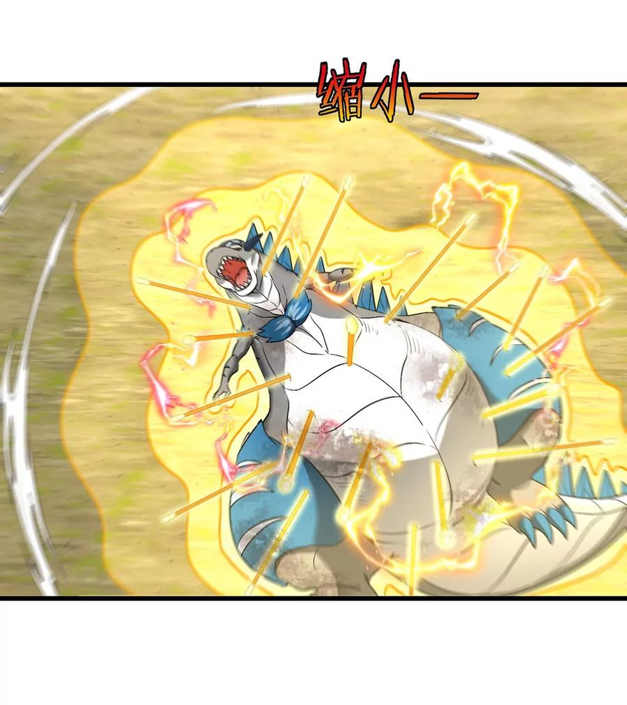 重生为怪兽什么鬼 - 第102话 对波 - 第35张图