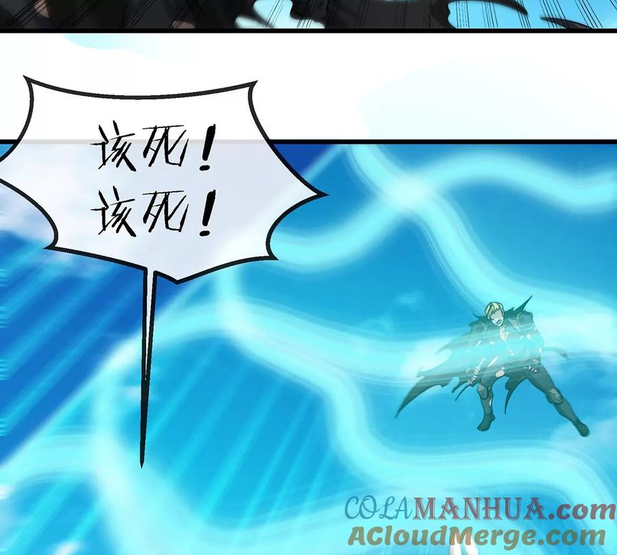 重生为怪兽什么鬼 - 第102话 对波 - 第49张图