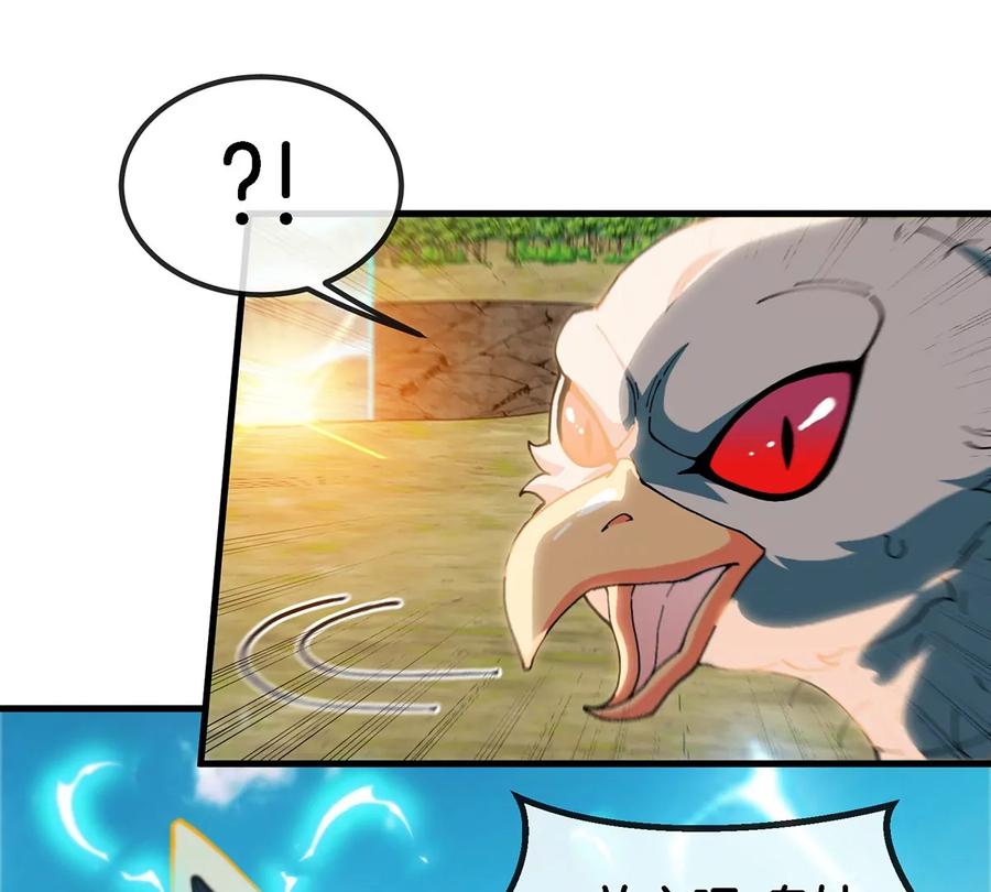 重生为怪兽什么鬼 - 第103话 人类觉醒和秘境探索 - 第5张图