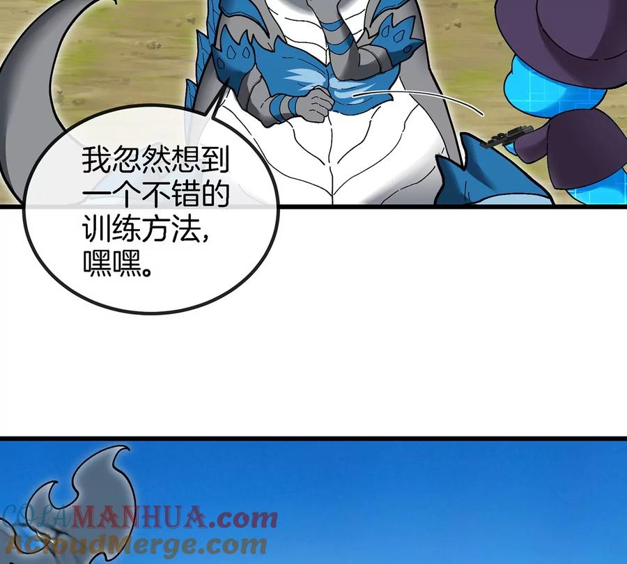 重生为怪兽什么鬼 - 第103话 人类觉醒和秘境探索 - 第42张图