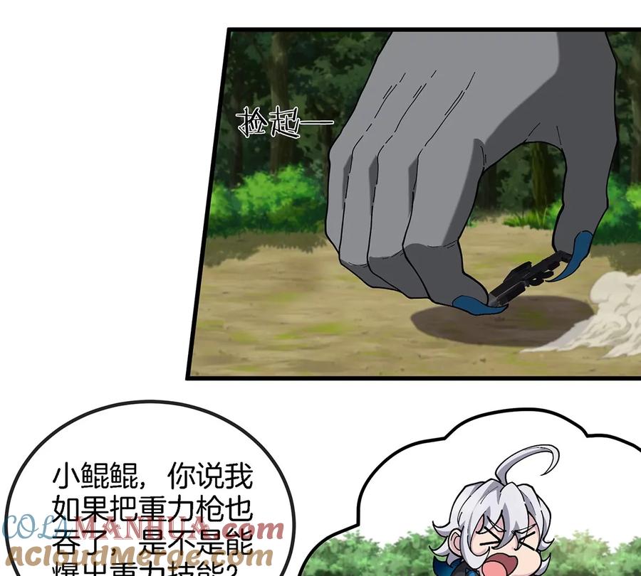 重生为怪兽什么鬼 - 第103话 人类觉醒和秘境探索 - 第39张图