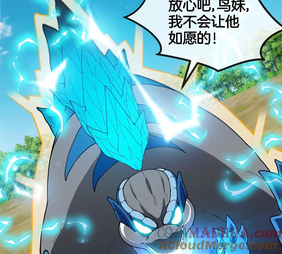 重生为怪兽什么鬼 - 第103话 人类觉醒和秘境探索 - 第6张图