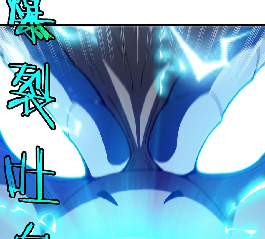 重生为怪兽什么鬼 - 第103话 人类觉醒和秘境探索 - 第8张图