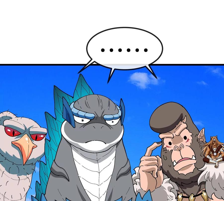 重生为怪兽什么鬼 - 第104话 超金属异能者 - 第5张图