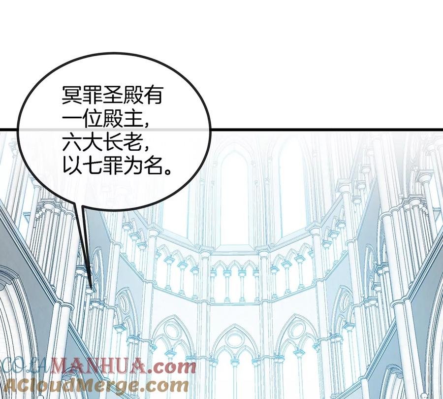 重生为怪兽什么鬼 - 第104话 超金属异能者 - 第33张图