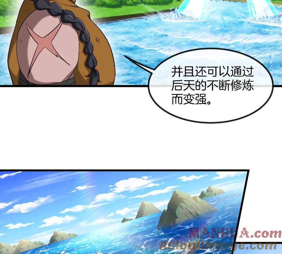 重生为怪兽什么鬼 - 第104话 超金属异能者 - 第15张图