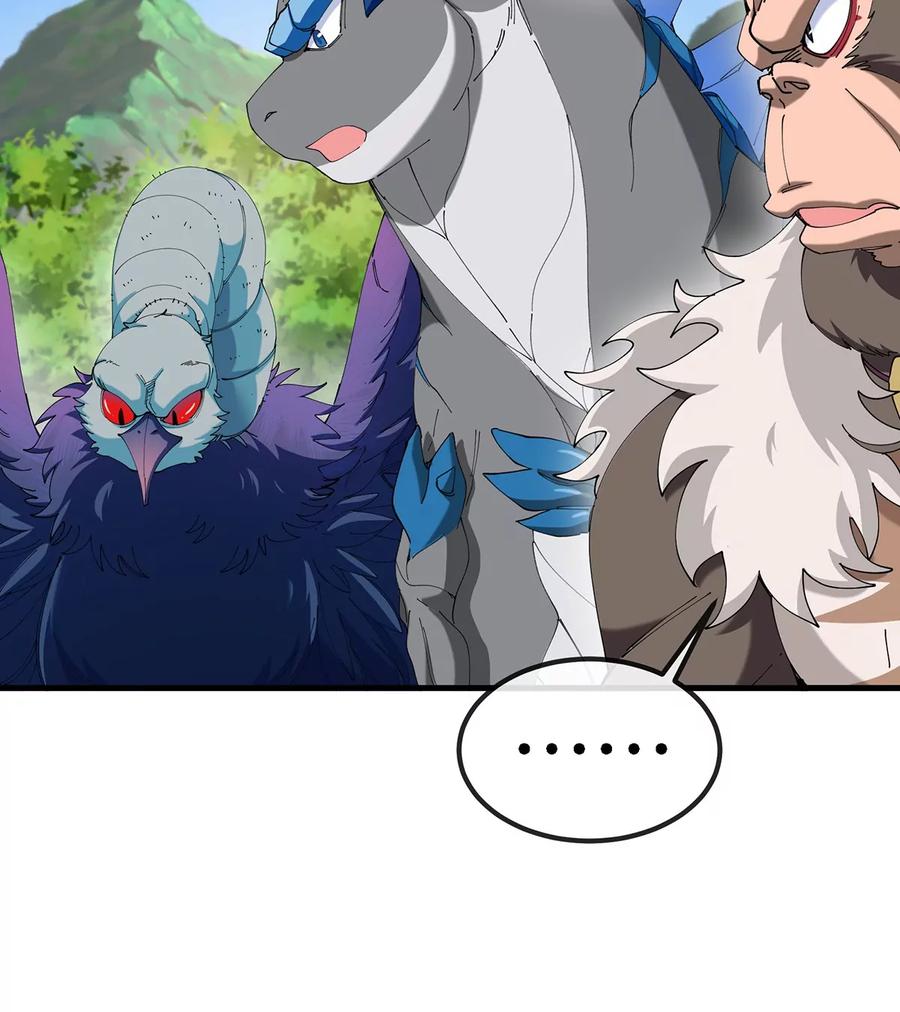 重生为怪兽什么鬼 - 第104话 超金属异能者 - 第32张图