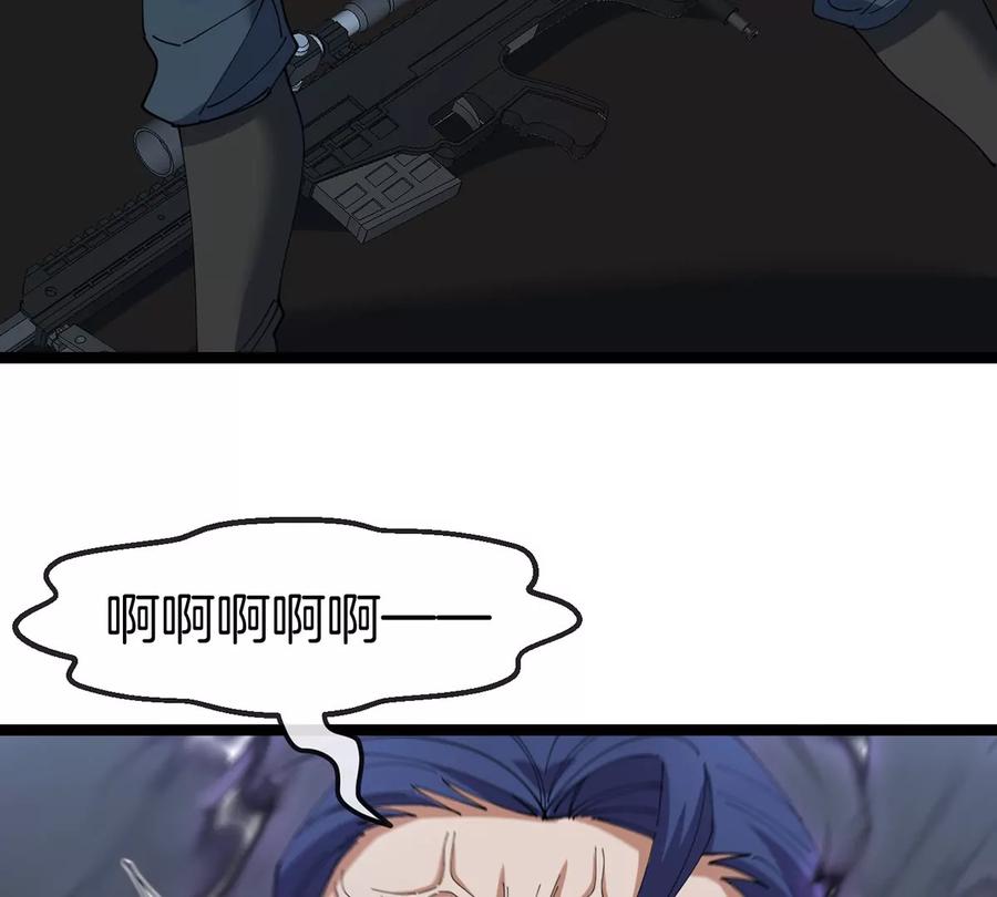 重生为怪兽什么鬼 - 第105话 逃回的巴特鲁 - 第38张图