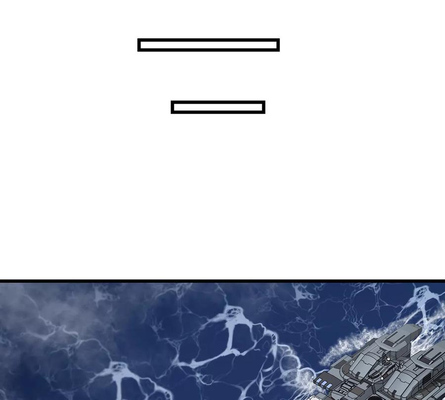 重生为怪兽什么鬼 - 第105话 逃回的巴特鲁 - 第21张图