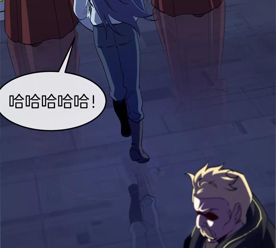 重生为怪兽什么鬼 - 第105话 逃回的巴特鲁 - 第71张图