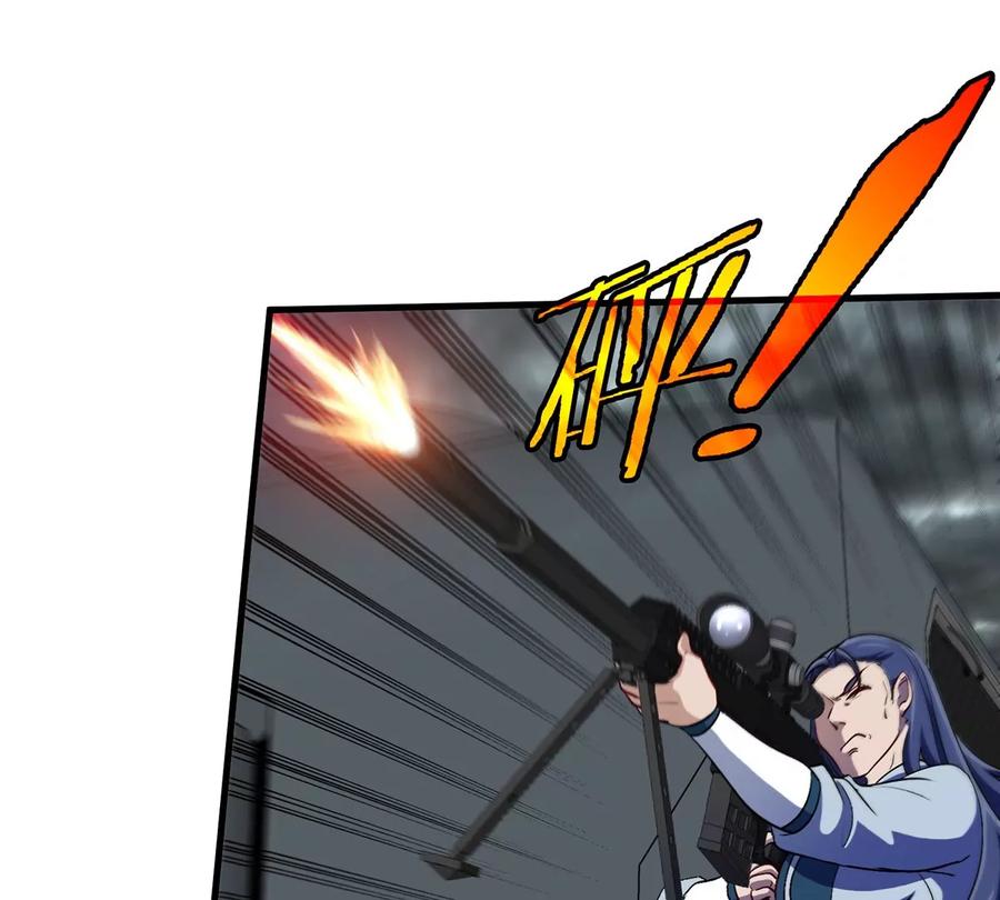 重生为怪兽什么鬼 - 第105话 逃回的巴特鲁 - 第24张图