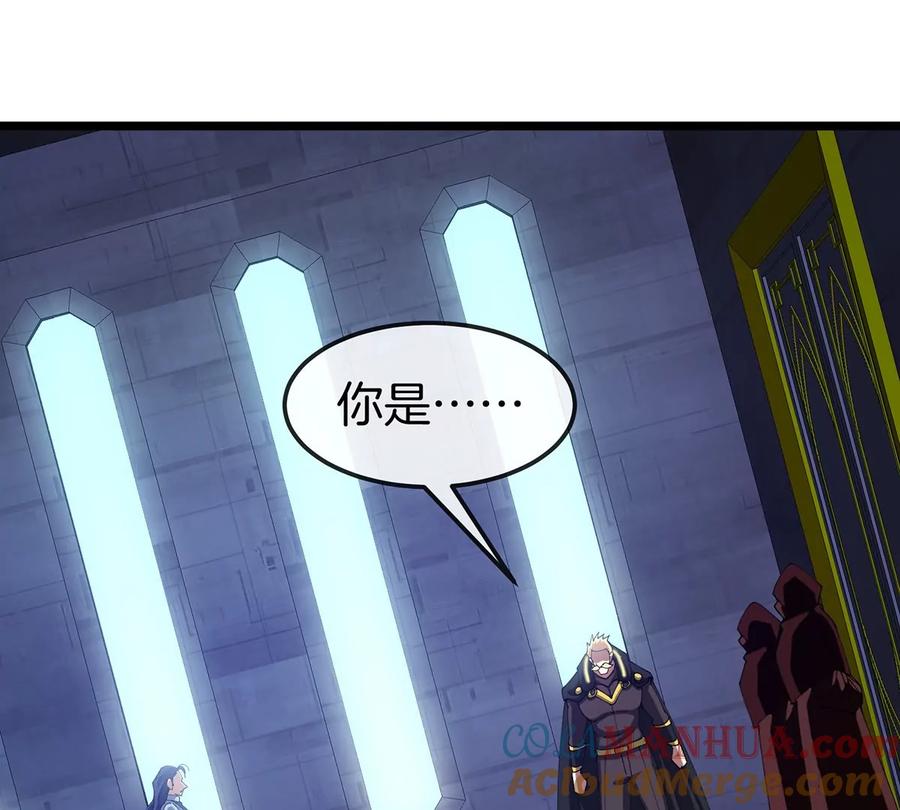 重生为怪兽什么鬼 - 第105话 逃回的巴特鲁 - 第52张图