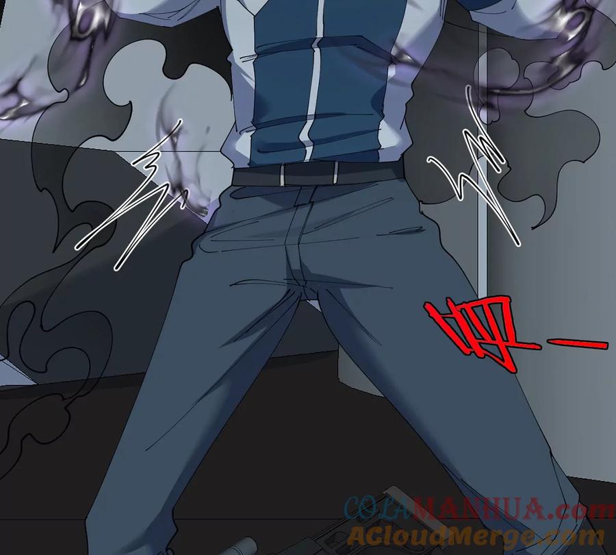 重生为怪兽什么鬼 - 第105话 逃回的巴特鲁 - 第37张图