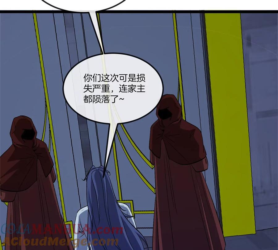 重生为怪兽什么鬼 - 第105话 逃回的巴特鲁 - 第70张图