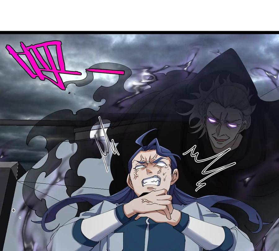 重生为怪兽什么鬼 - 第105话 逃回的巴特鲁 - 第36张图