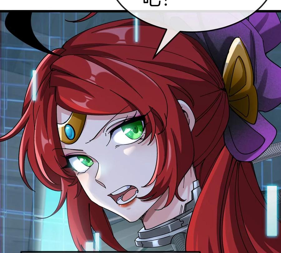 重生为怪兽什么鬼 - 第106话 巨兽来袭 - 第66张图