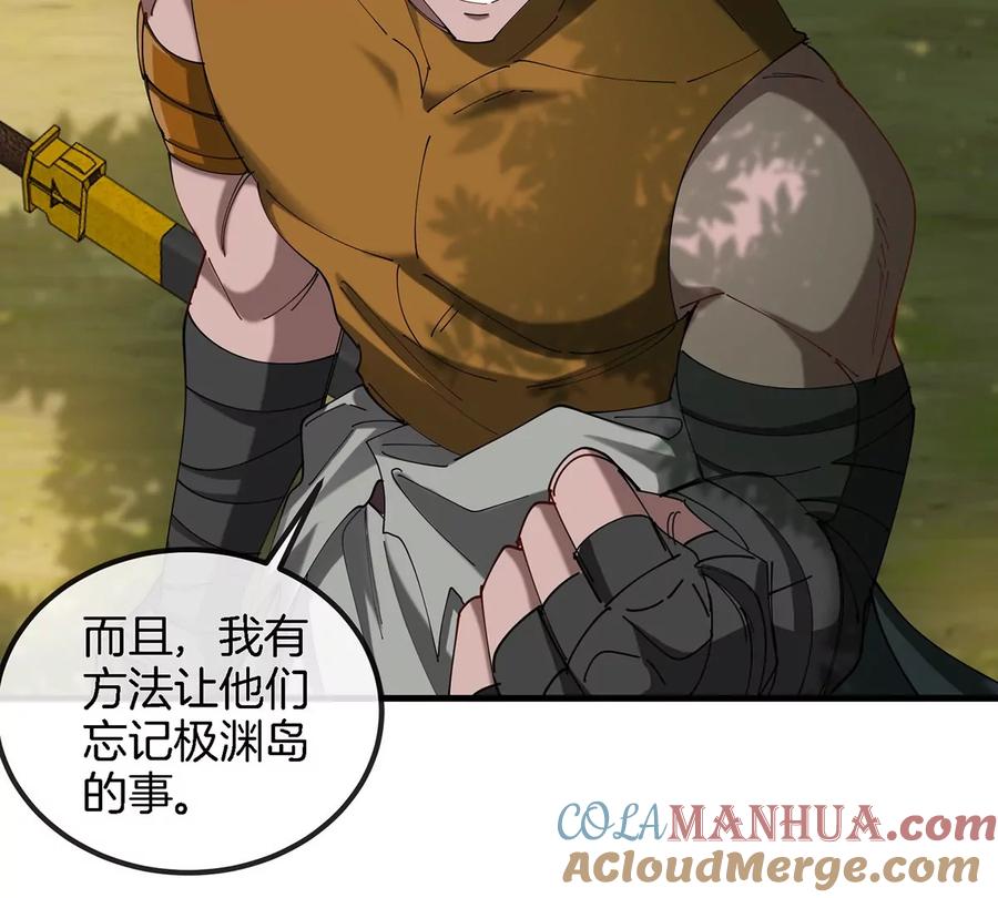 重生为怪兽什么鬼 - 第106话 巨兽来袭 - 第25张图