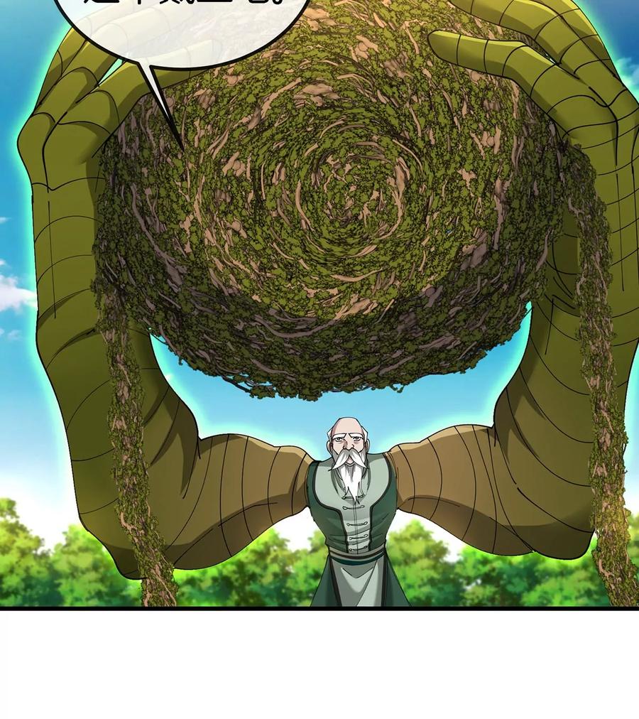 重生为怪兽什么鬼 - 第106话 巨兽来袭 - 第35张图