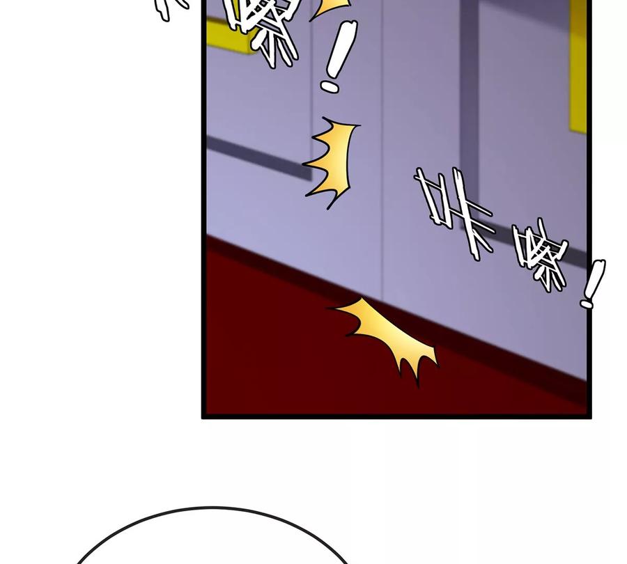 重生为怪兽什么鬼 - 第106话 巨兽来袭 - 第60张图