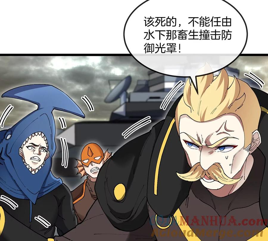 重生为怪兽什么鬼 - 第107话 海上漂移 - 第39张图