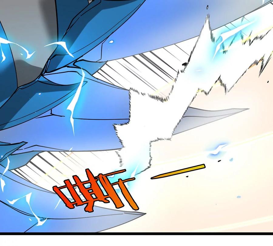 重生为怪兽什么鬼 - 第107话 海上漂移 - 第56张图