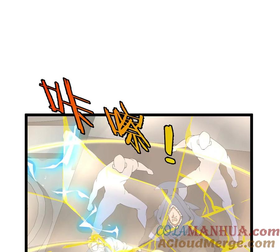 重生为怪兽什么鬼 - 第107话 海上漂移 - 第57张图