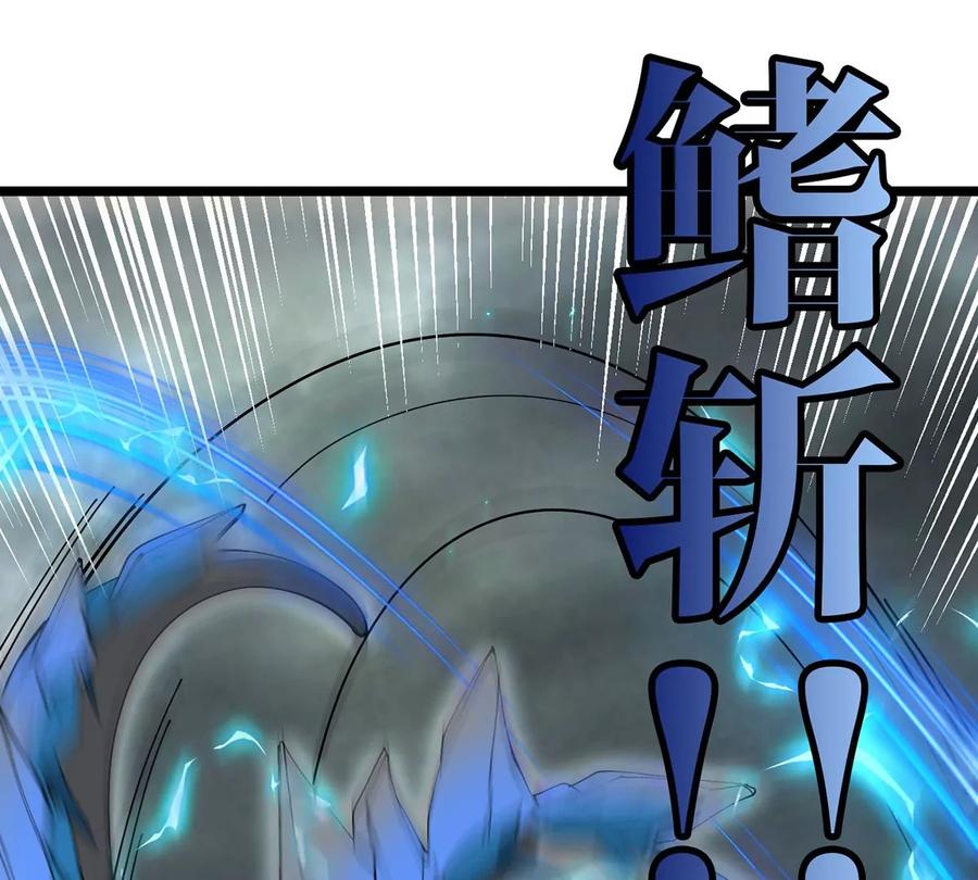 重生为怪兽什么鬼 - 第107话 海上漂移 - 第52张图