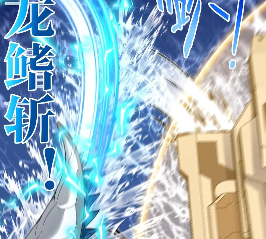 重生为怪兽什么鬼 - 第107话 海上漂移 - 第70张图