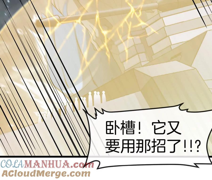 重生为怪兽什么鬼 - 第107话 海上漂移 - 第66张图