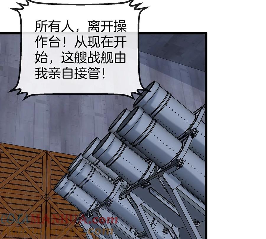 重生为怪兽什么鬼 - 第107话 海上漂移 - 第6张图