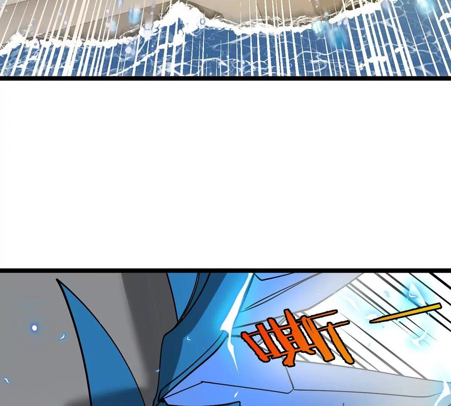 重生为怪兽什么鬼 - 第107话 海上漂移 - 第55张图