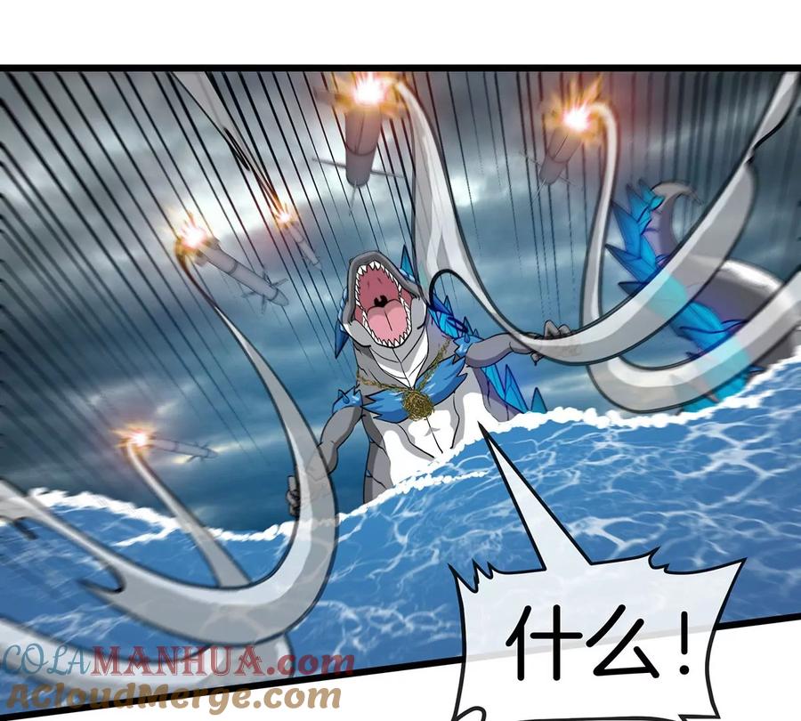 重生为怪兽什么鬼 - 第107话 海上漂移 - 第78张图