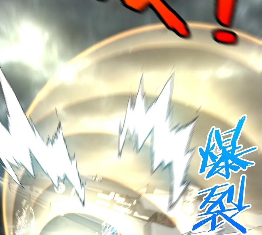 重生为怪兽什么鬼 - 第107话 海上漂移 - 第19张图