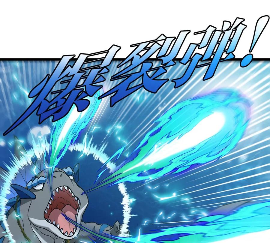 重生为怪兽什么鬼 - 第107话 海上漂移 - 第31张图