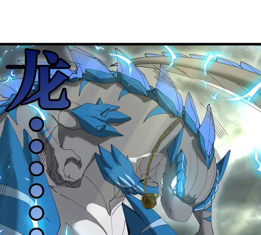 重生为怪兽什么鬼 - 第107话 海上漂移 - 第50张图