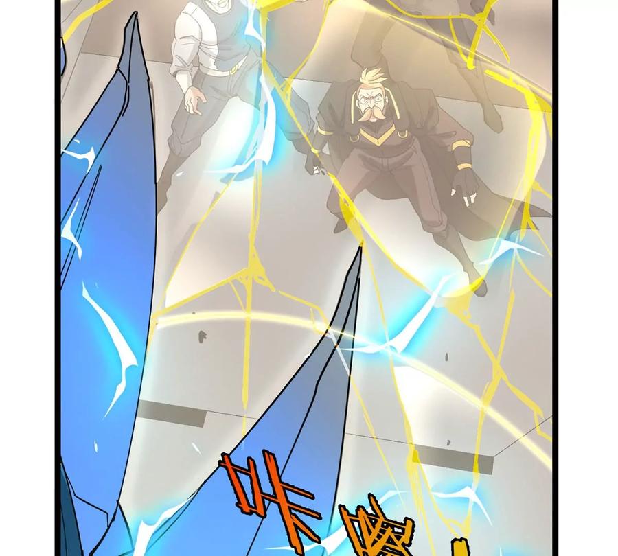 重生为怪兽什么鬼 - 第107话 海上漂移 - 第58张图