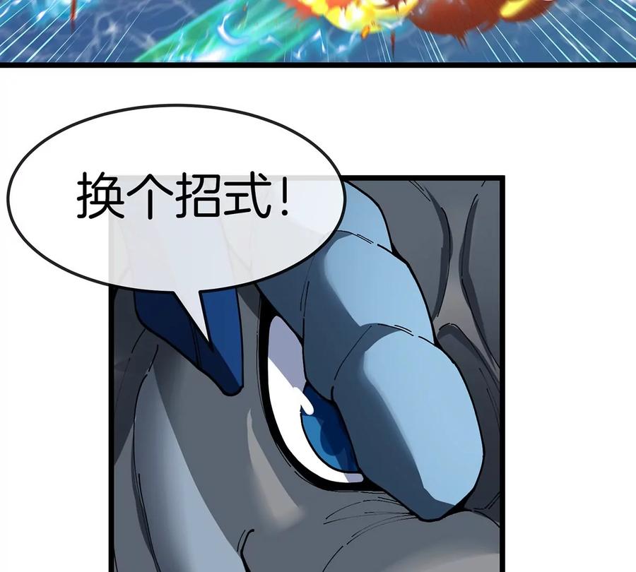 重生为怪兽什么鬼 - 第107话 海上漂移 - 第34张图